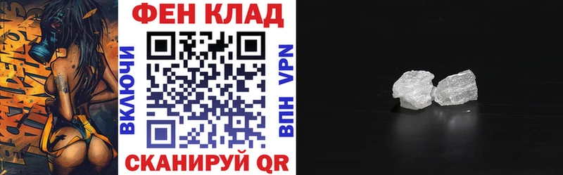 АМФЕТАМИН VHQ Микунь