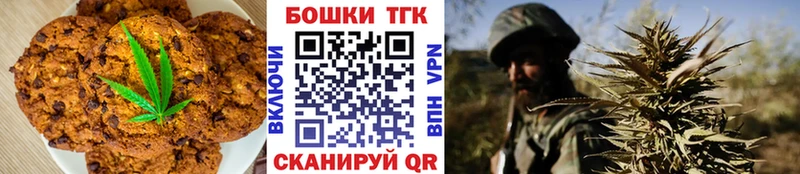 Cannafood марихуана  Микунь 