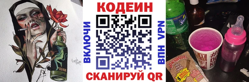 кракен маркетплейс  Микунь  Codein Purple Drank 