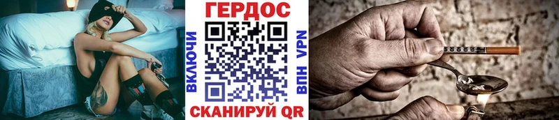 ГЕРОИН гречка  Микунь 