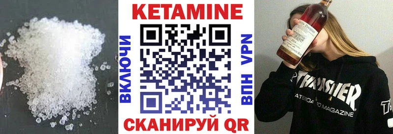 Кетамин VHQ  наркота  Микунь 
