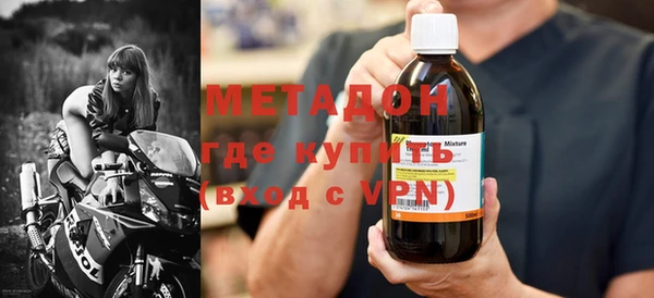 марки nbome Кинешма