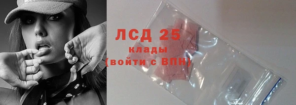 первитин Видное