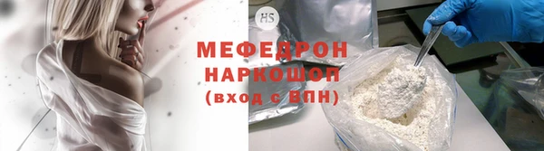 MDMA Киренск