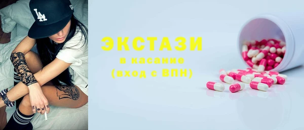 ECSTASY Карталы