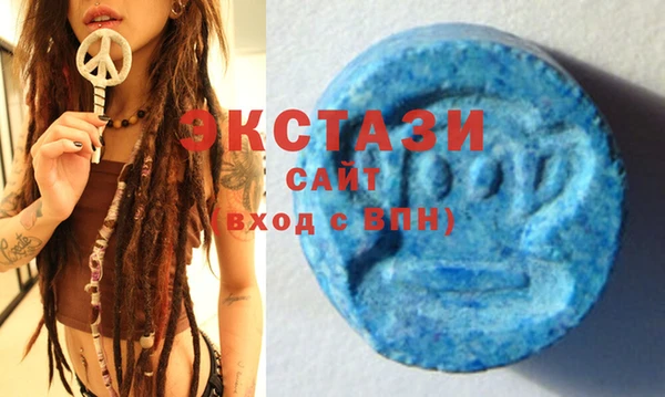 ECSTASY Карталы