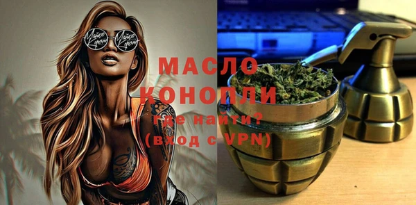 метадон Каменск-Шахтинский