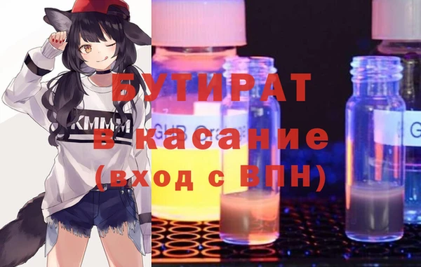 кокаин Весьегонск