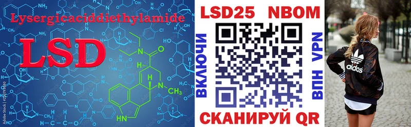 LSD-25 экстази кислота  хочу   Микунь 