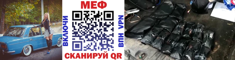 Меф мяу мяу  Микунь