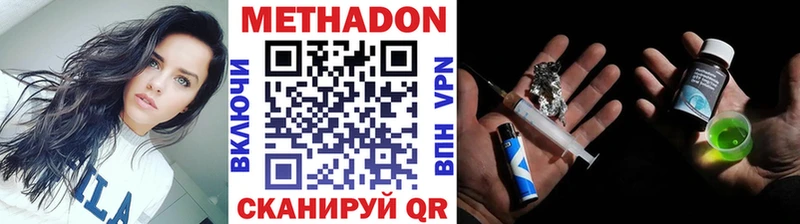 даркнет сайт  Микунь  Метадон кристалл 