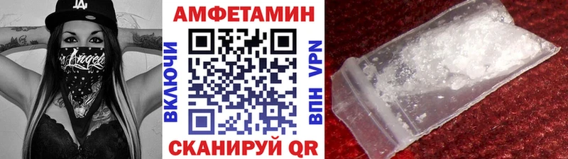 мега ссылки  Микунь  МЕТАМФЕТАМИН кристалл 