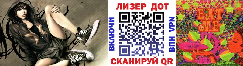 Марки NBOMe 1,8мг  Микунь 