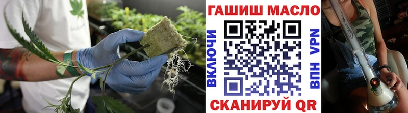 ТГК гашишное масло  Микунь 